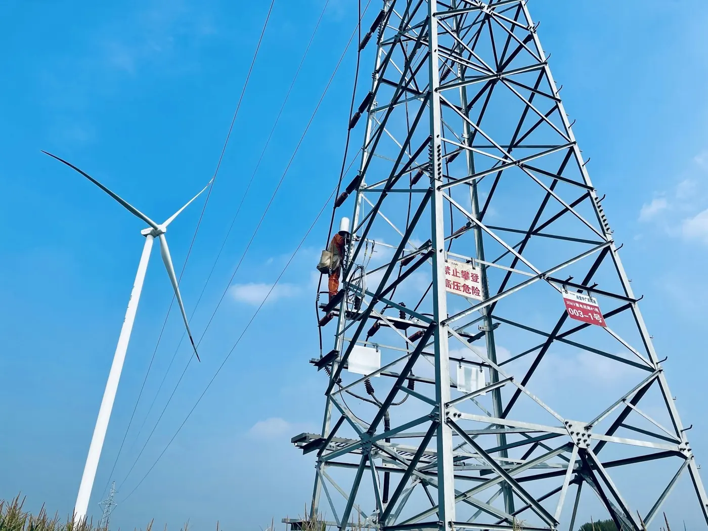 Technician working at height on a wind turbine